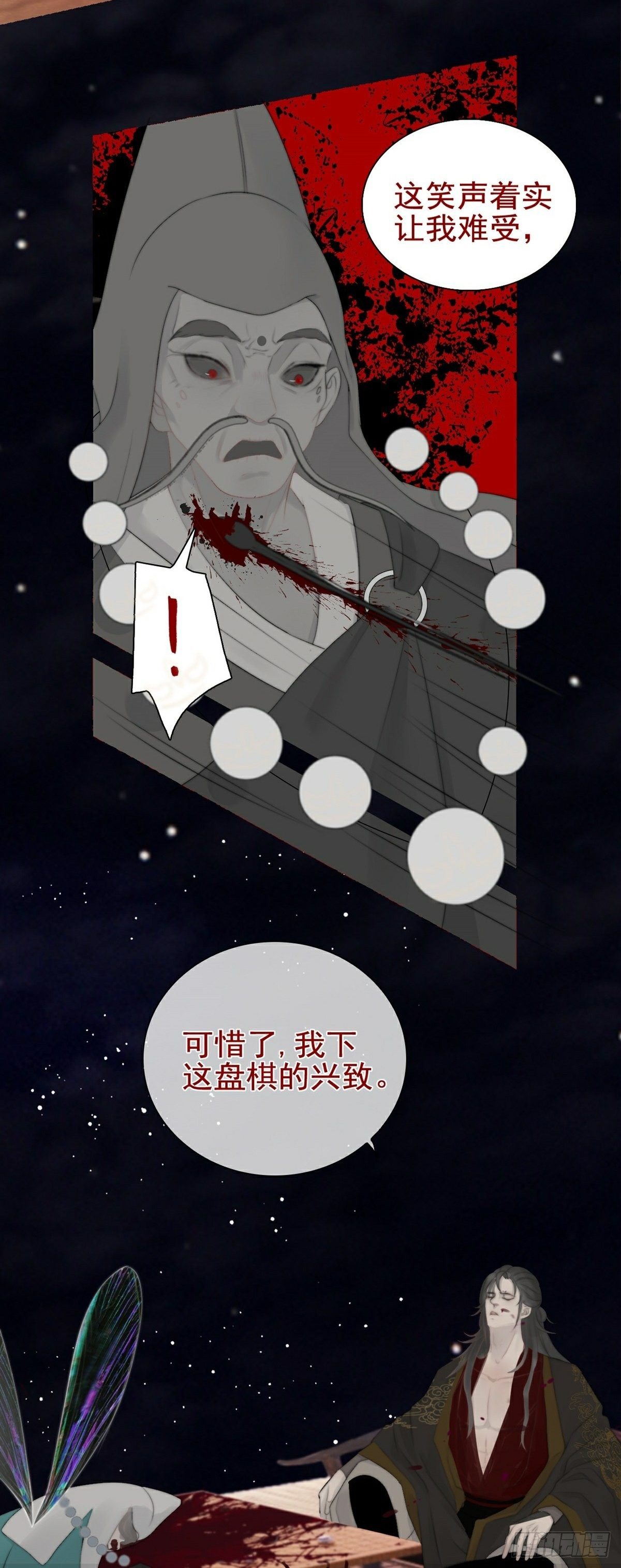 第4话 酆都20
