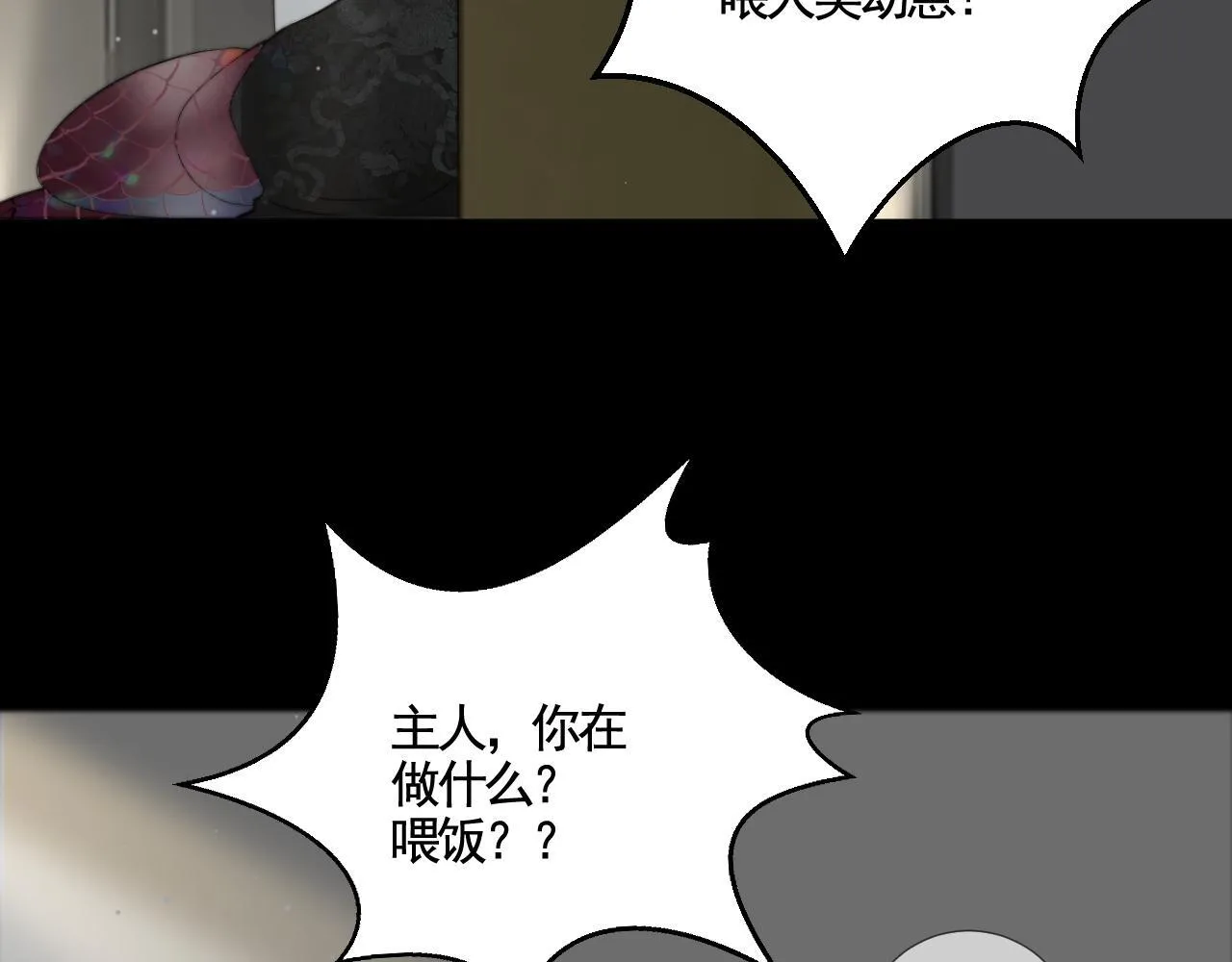 第30话 陶郁去留85