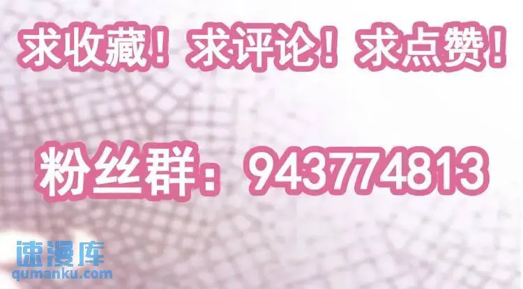 第28话 烂泥之花7