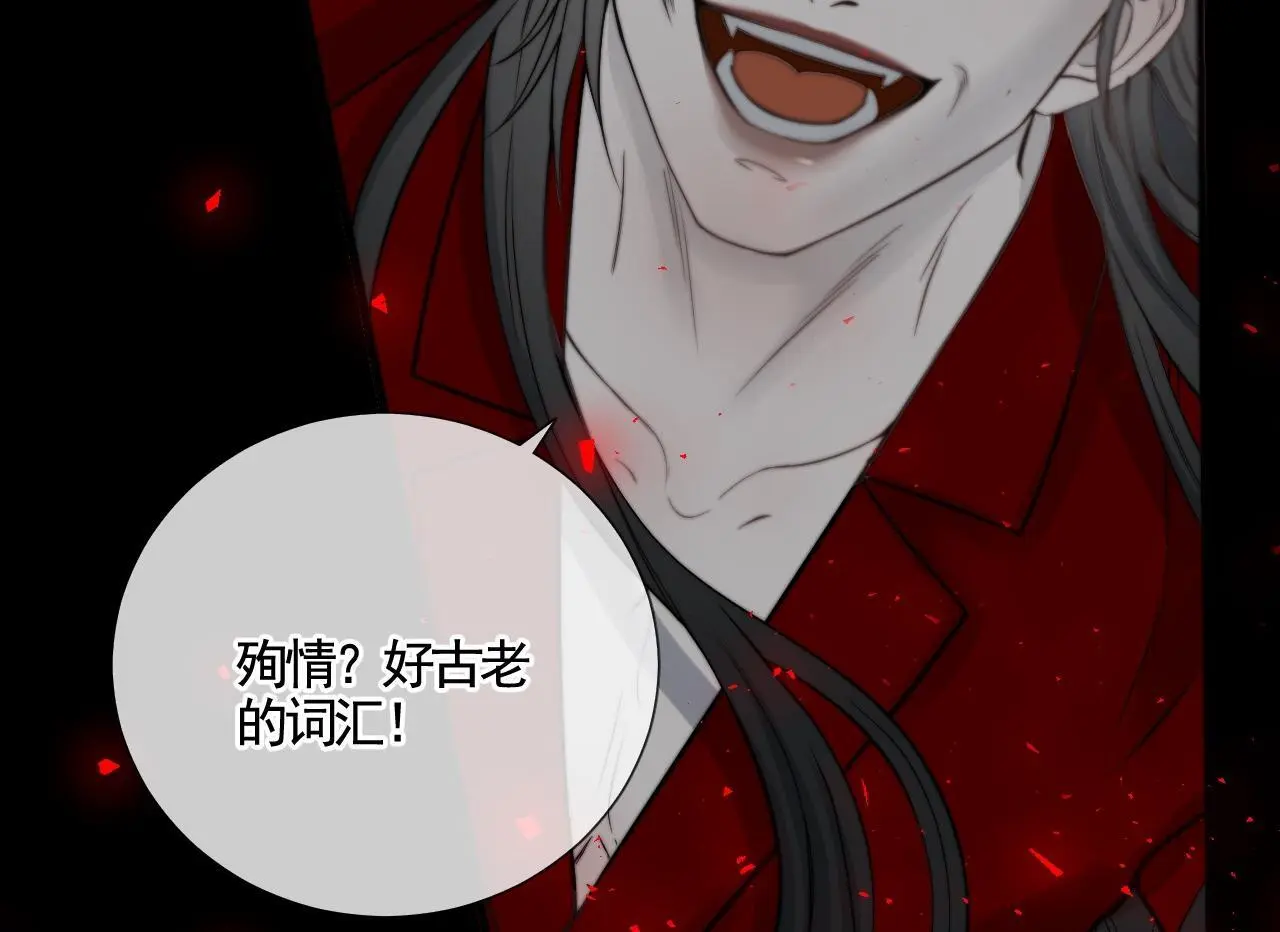 第29话 化龙失败？！17