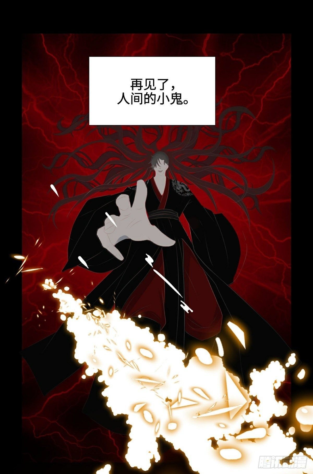 第9话 现世伏妖篇16