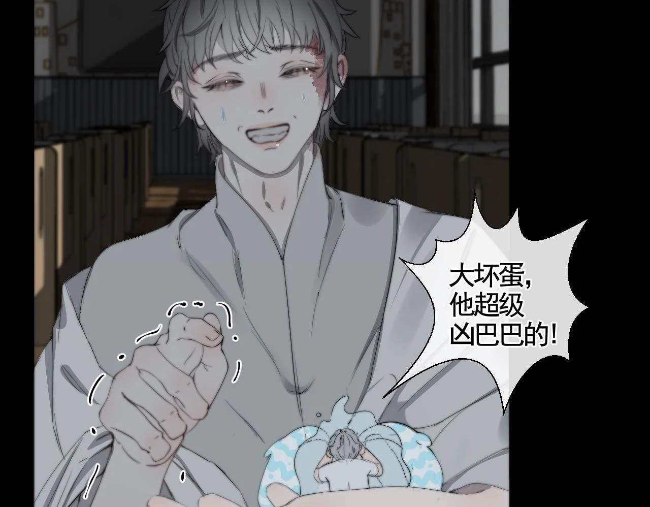 第29话 化龙失败？！99