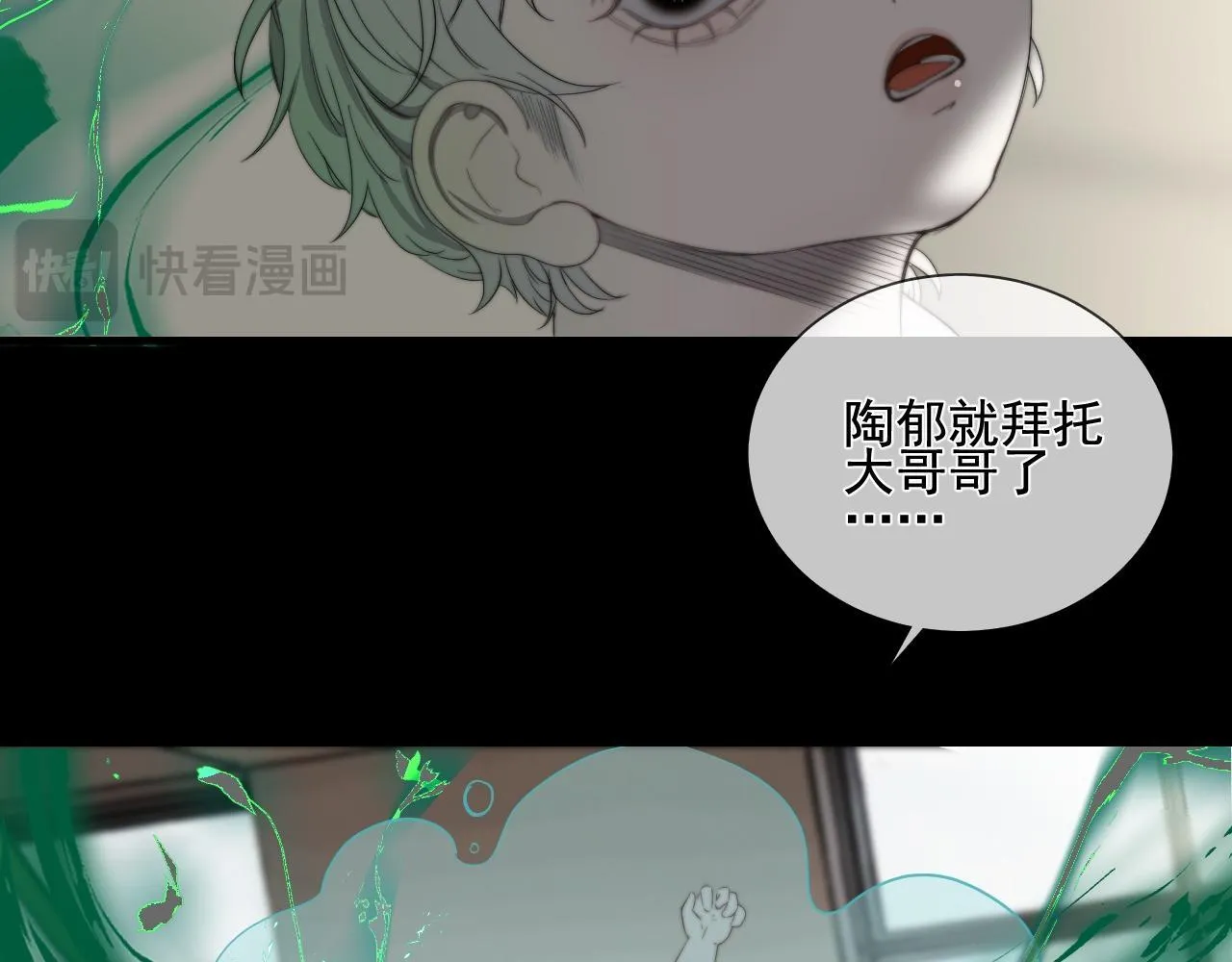 第31话 “私奔”13