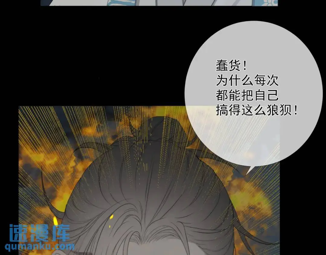 第27话 慈航开眼41