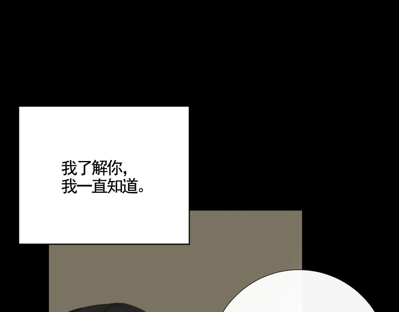 第30话 陶郁去留29