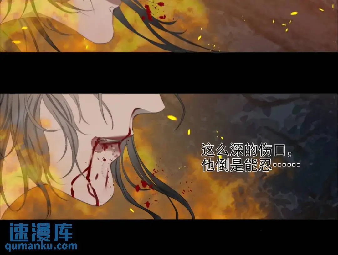 第27话 慈航开眼68