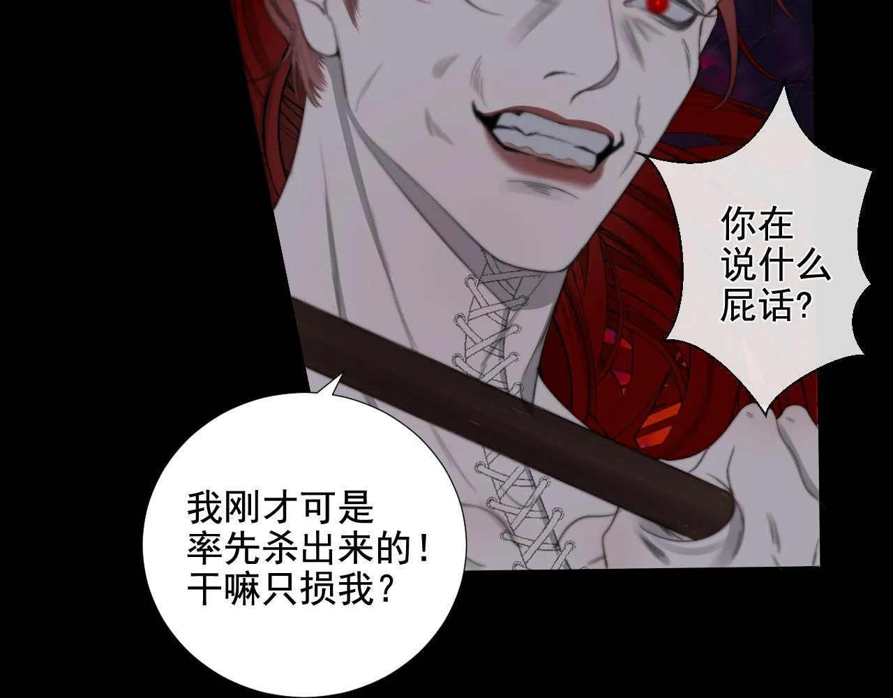 第33话 众妖齐聚66