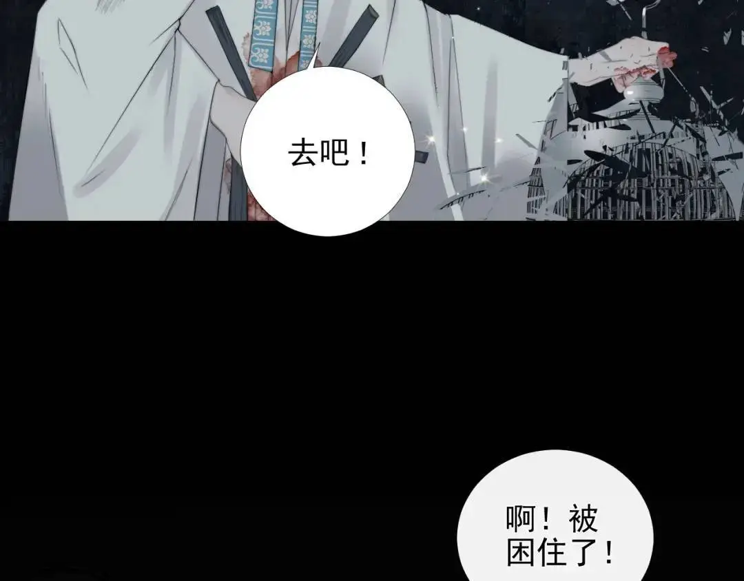 第27话 慈航开眼19