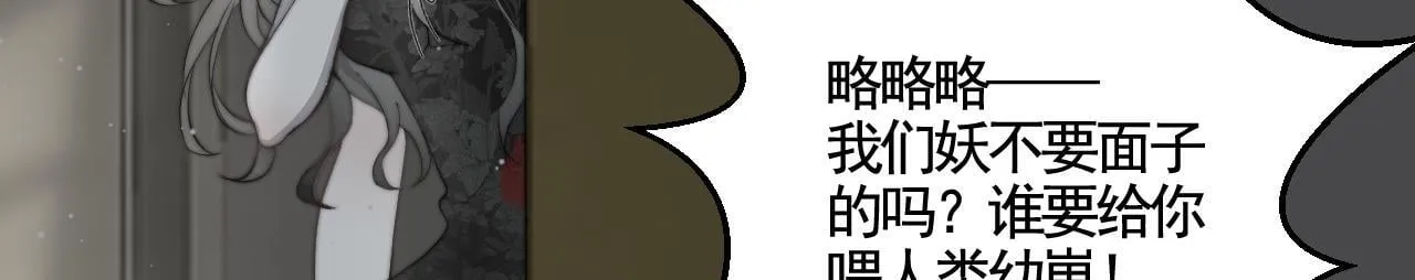 第30话 陶郁去留84