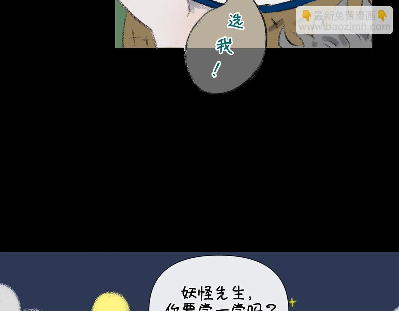 第32话 “言情”二叔61