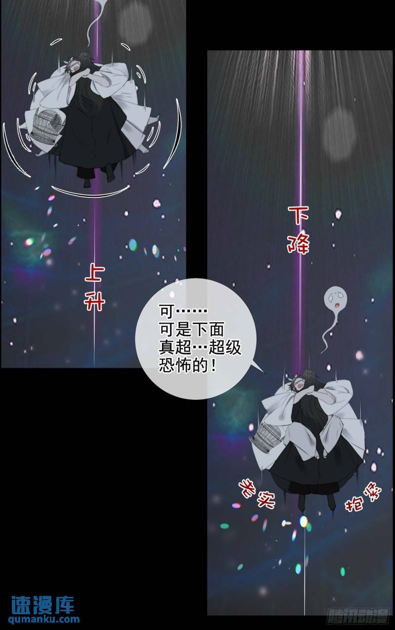 第25话 故人相遇18