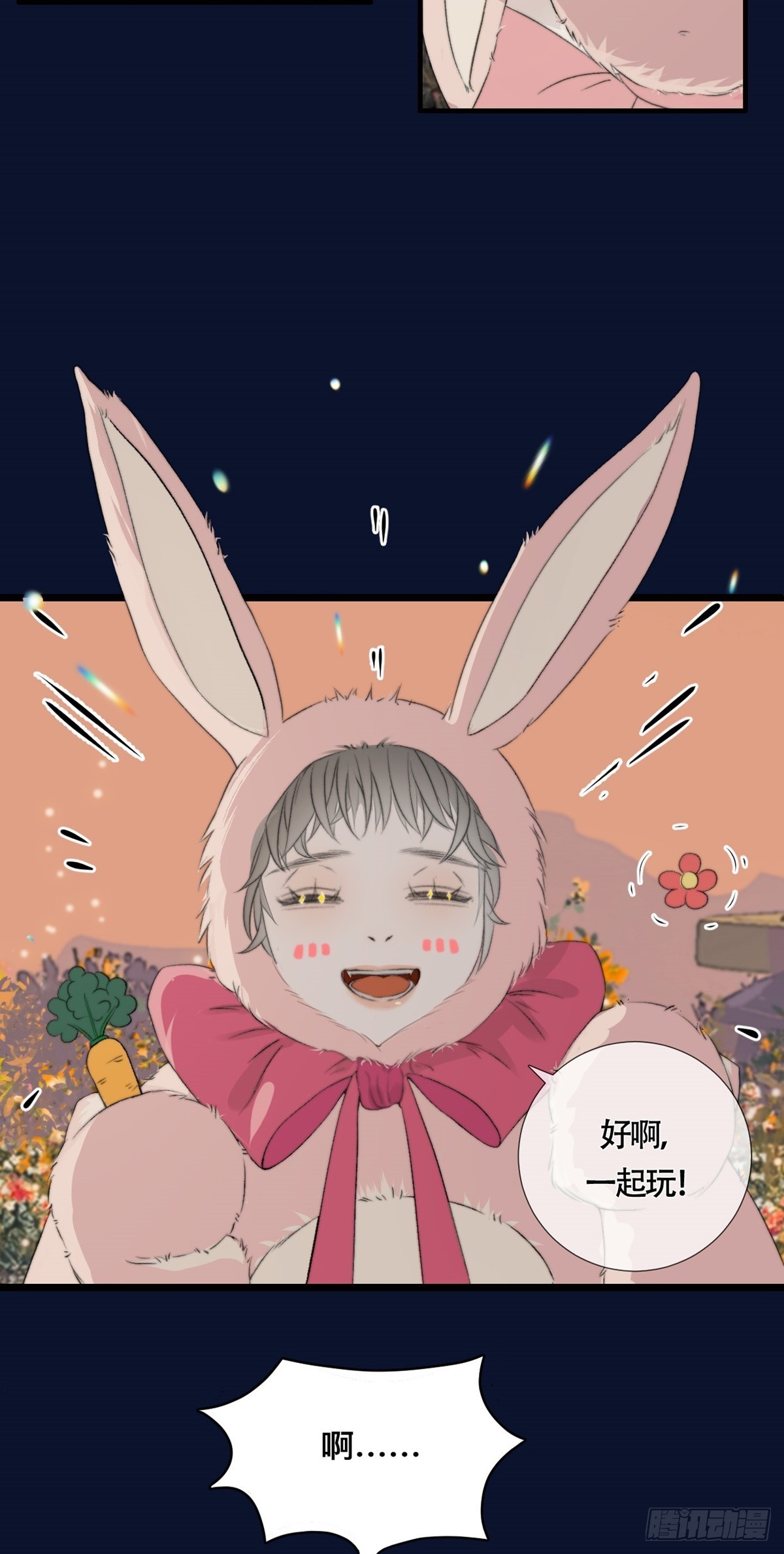 第19话 “吞腹结界”27