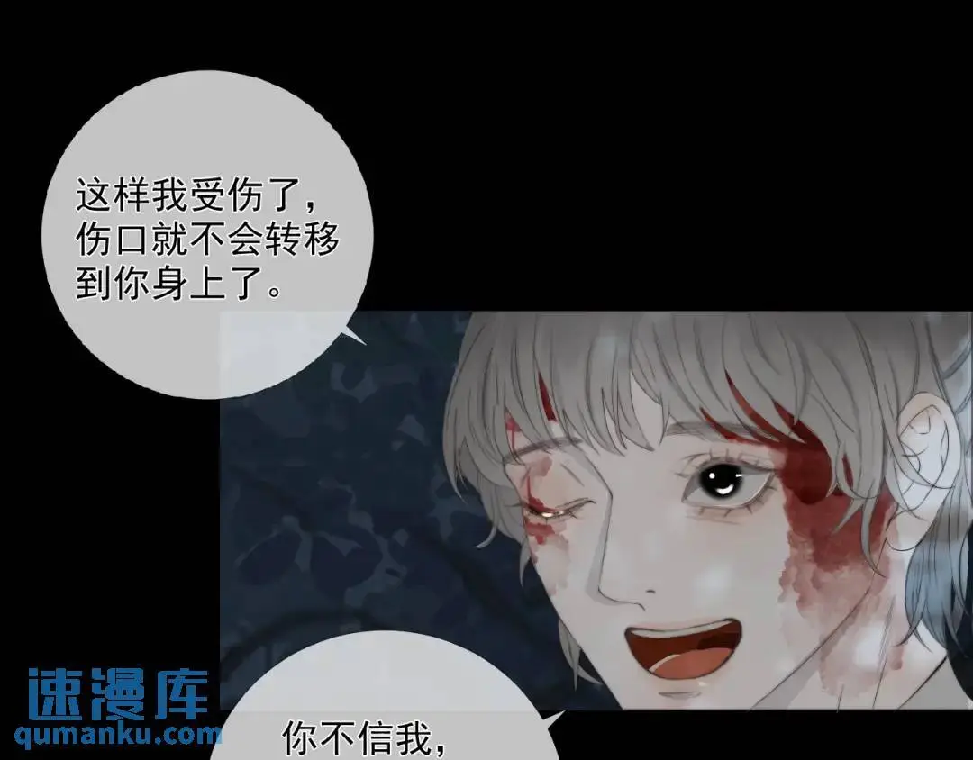 第27话 慈航开眼48