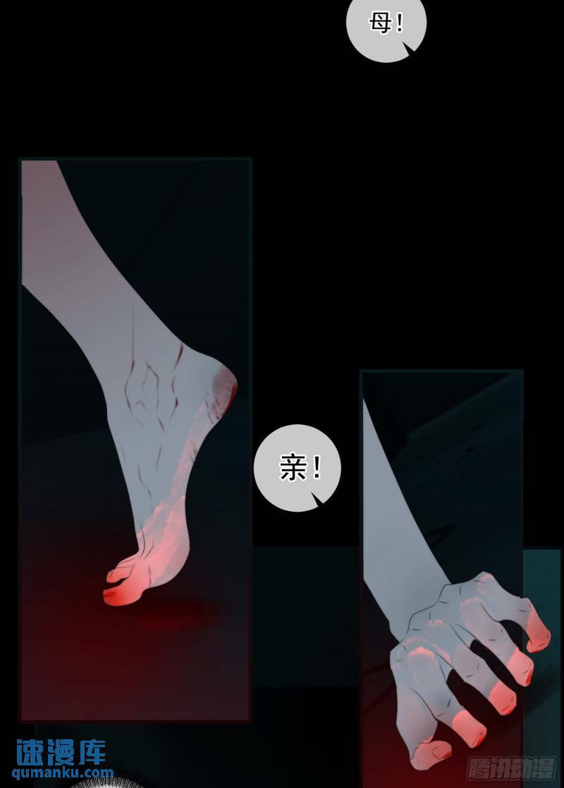 第25话 故人相遇9