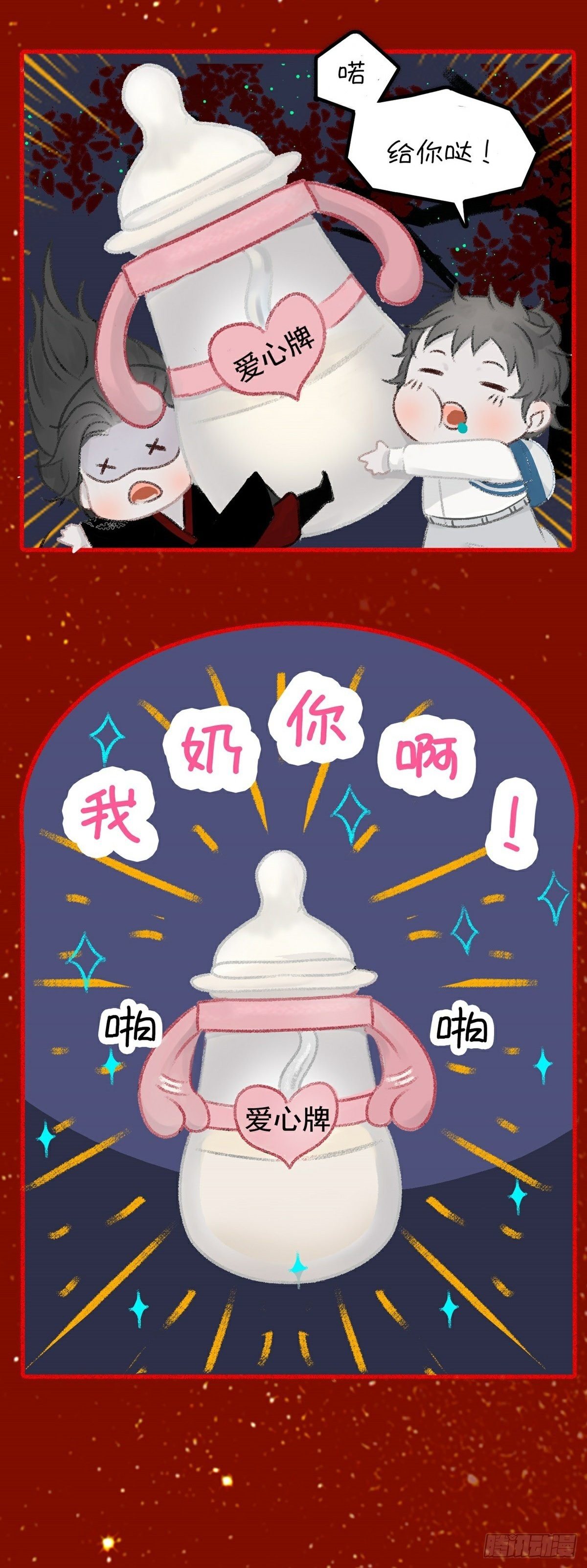 第8话 入局/破局34