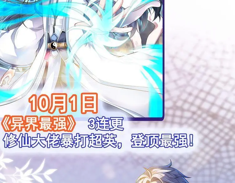 新作上线！！6