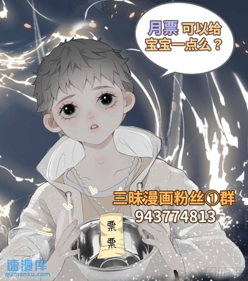 第25话 故人相遇46