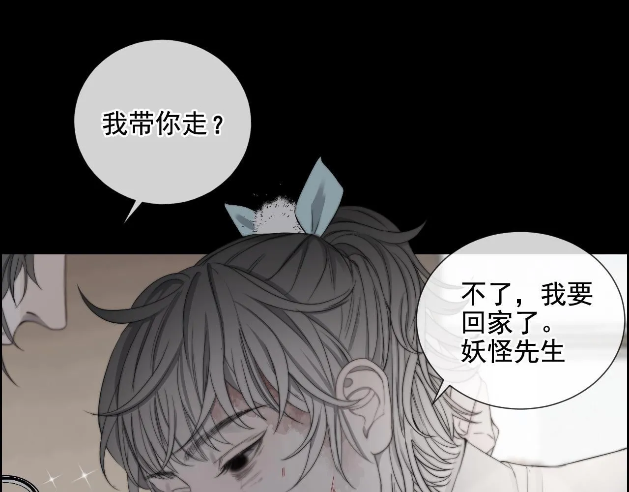 第32话 “言情”二叔43