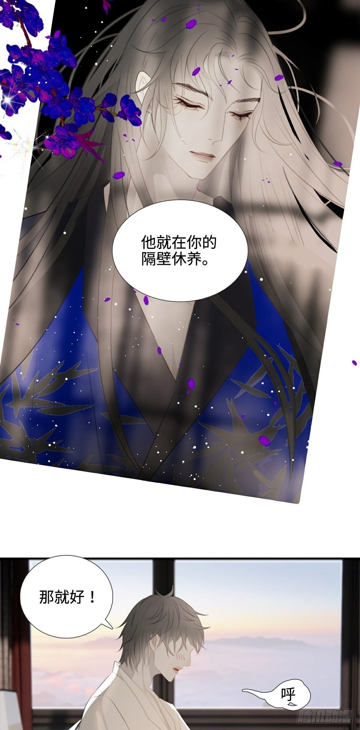 第9话 现世伏妖篇24