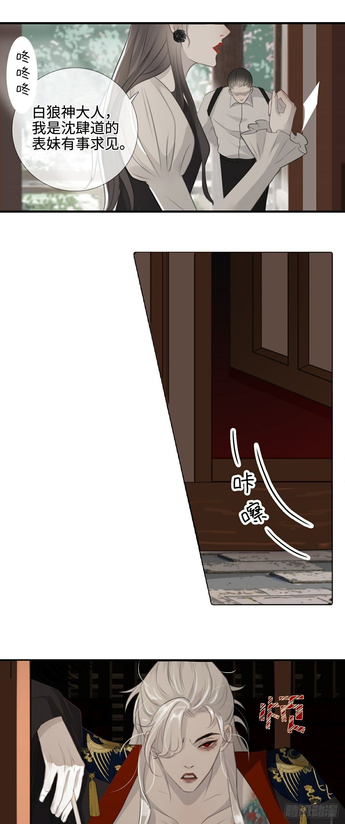 第8话 入局/破局5