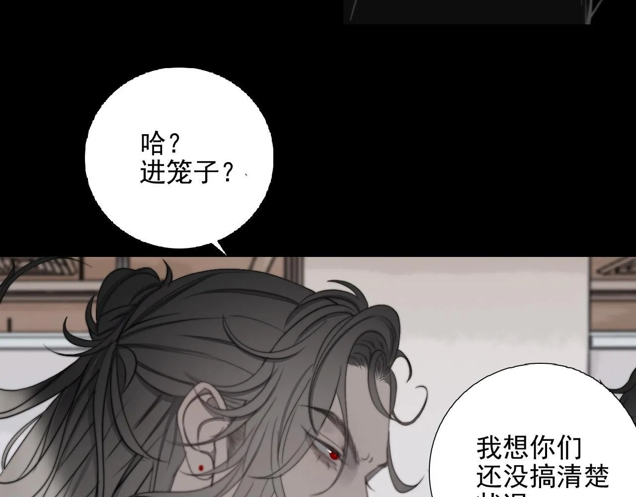 第33话 众妖齐聚23
