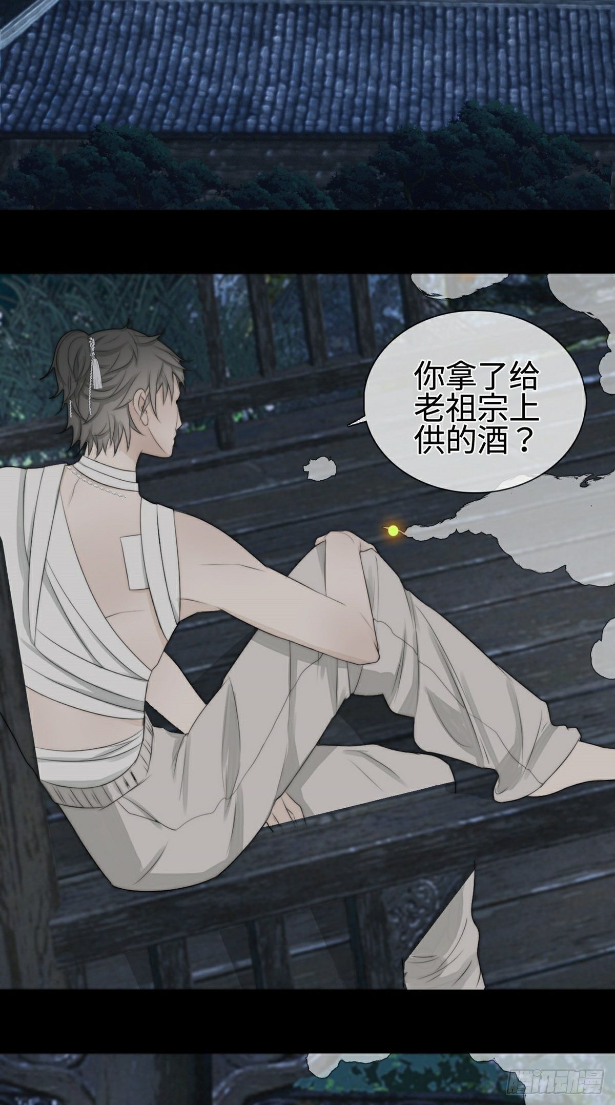 第3话 白懿23