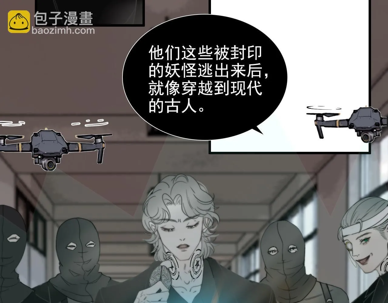 第33话 众妖齐聚50