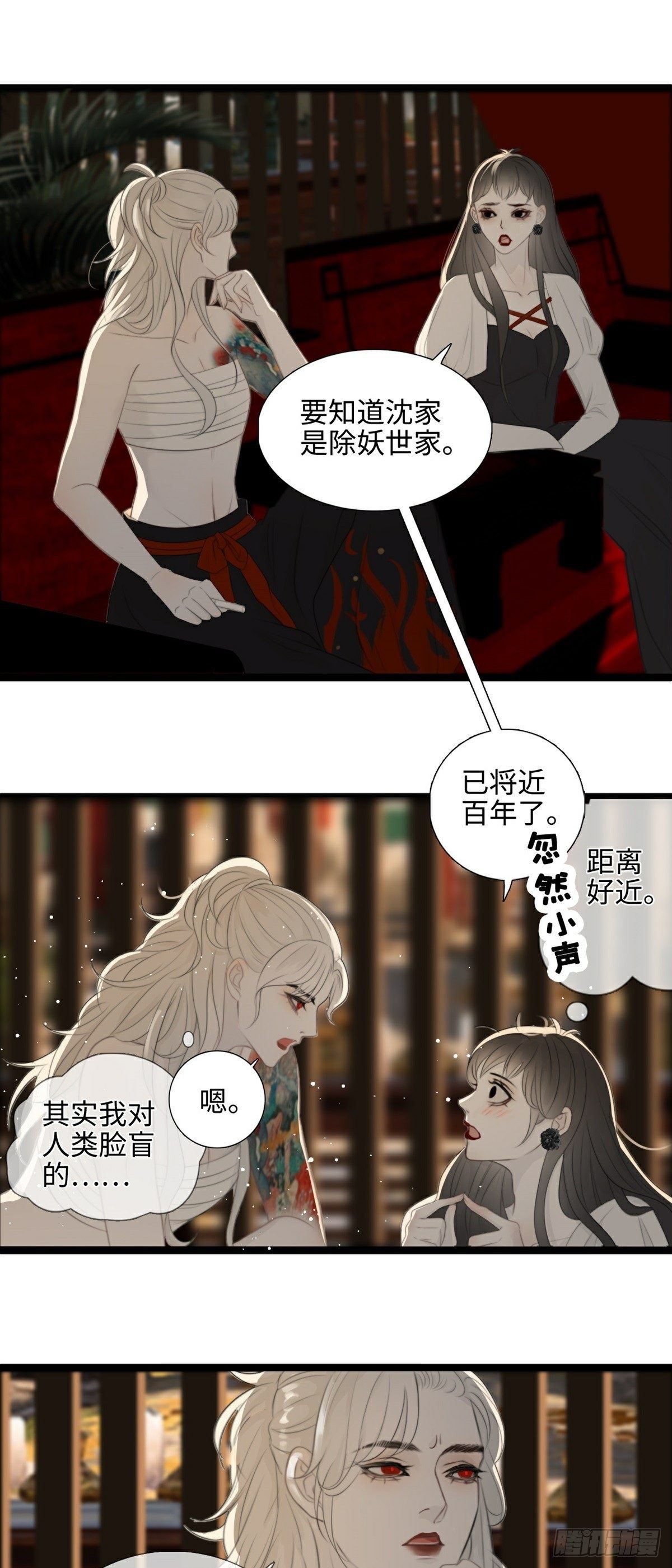 第8话 入局/破局17