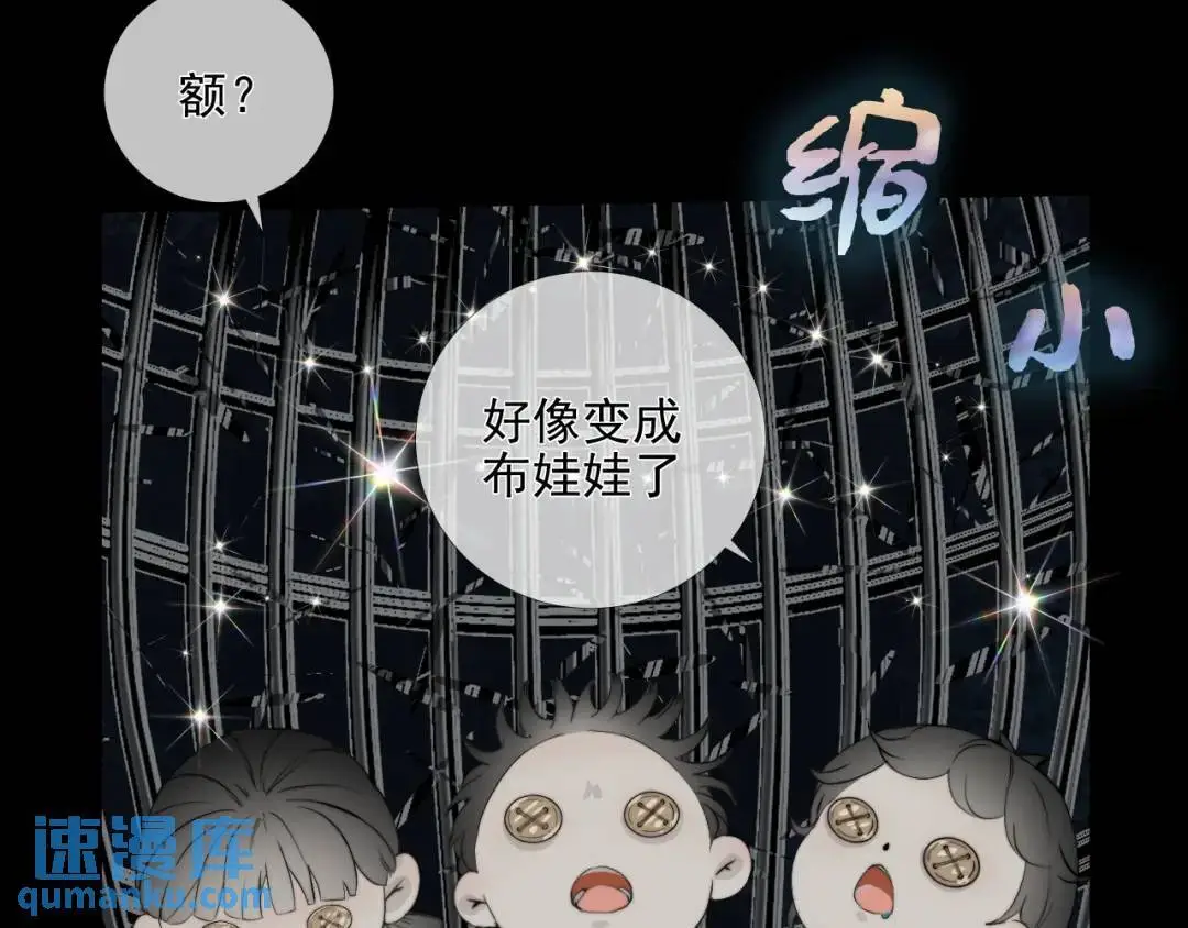 第27话 慈航开眼25