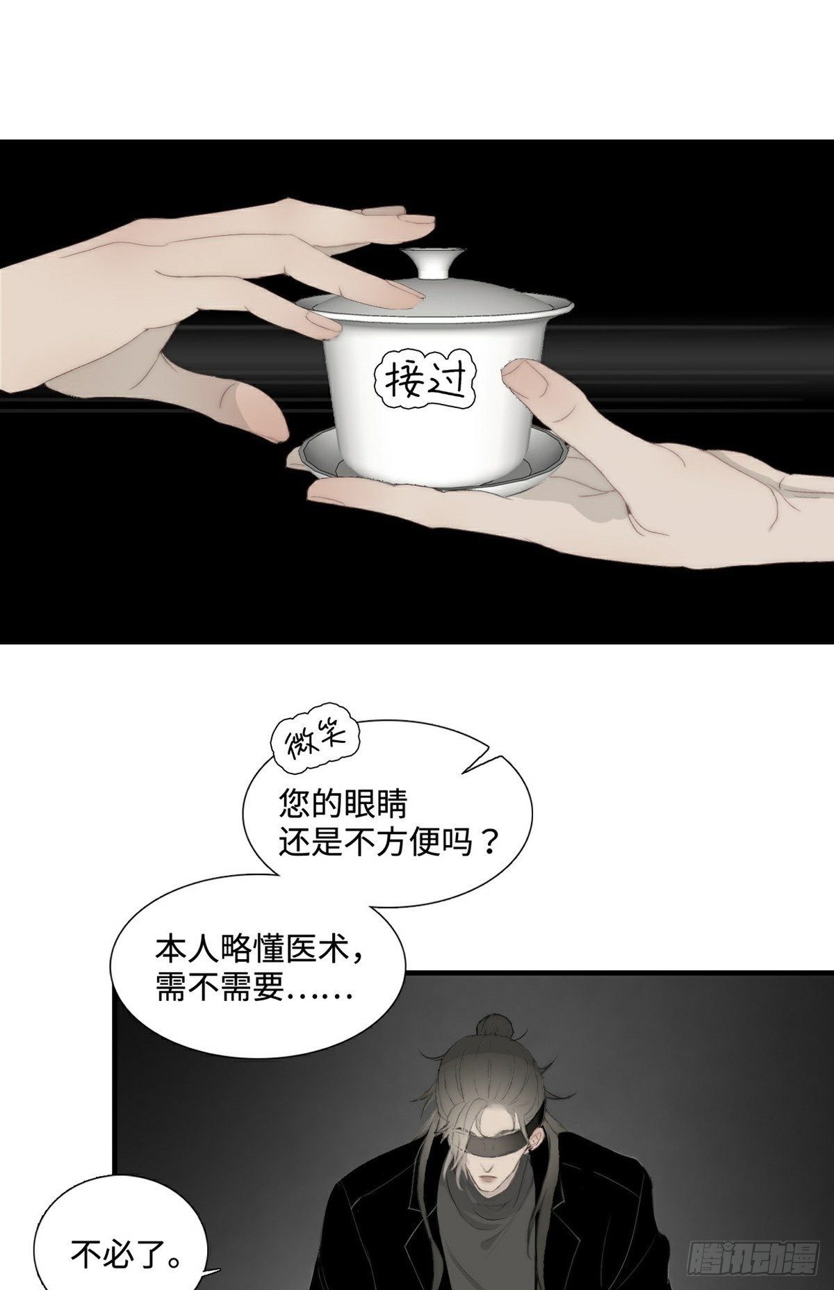 第12话 精心策划7