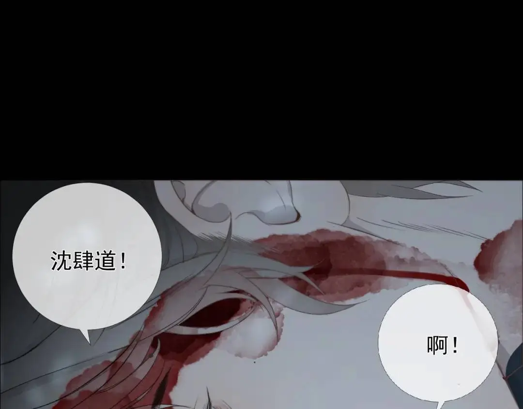 第27话 慈航开眼51