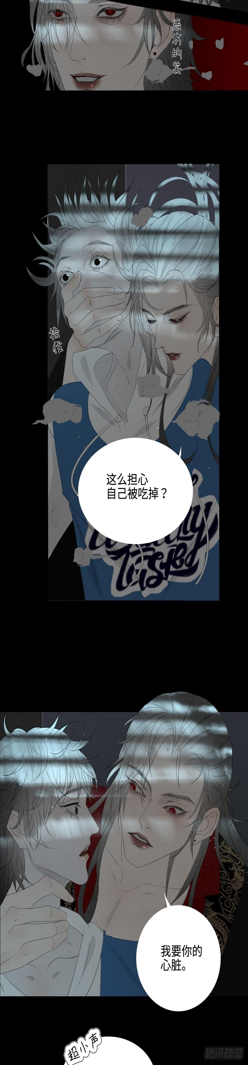 第17话 鬼母真身13
