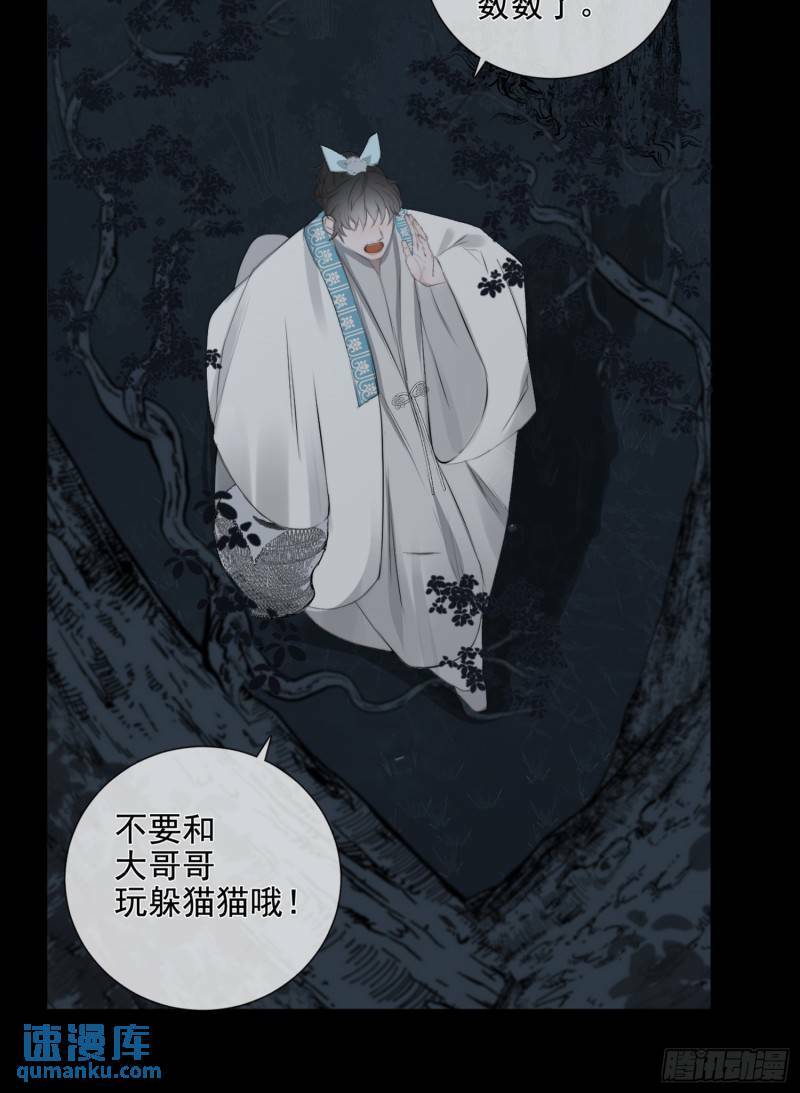 第25话 故人相遇35