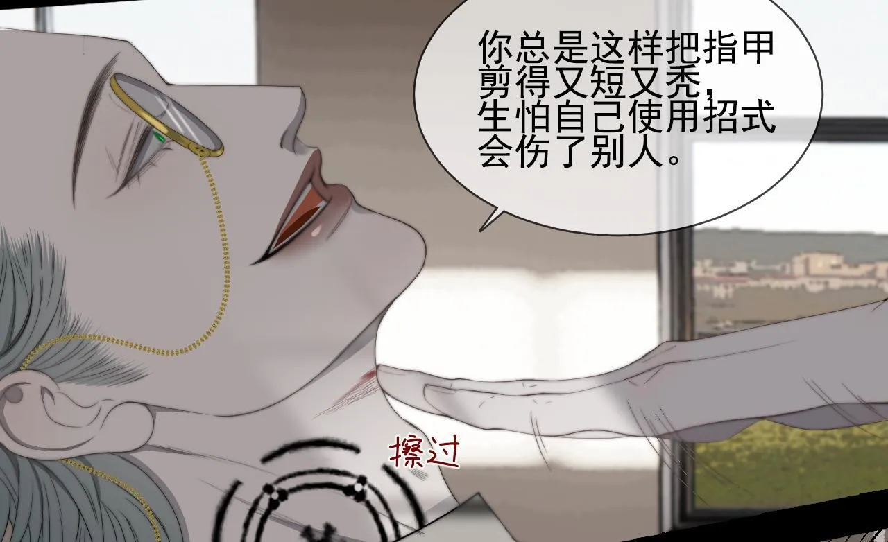 第31话 “私奔”29