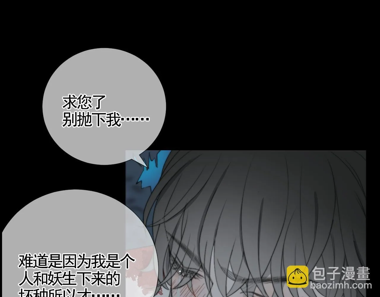 第30话 陶郁去留45
