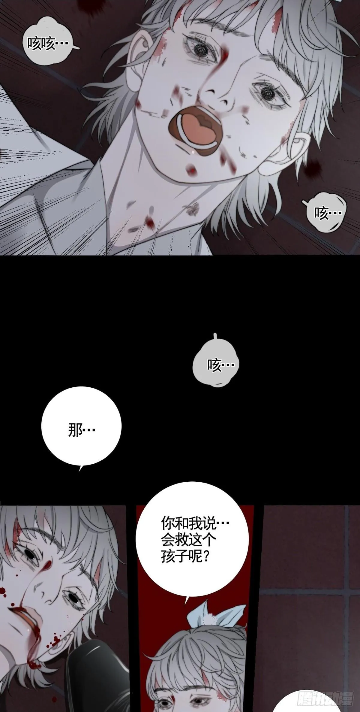 第34话 夺丹15