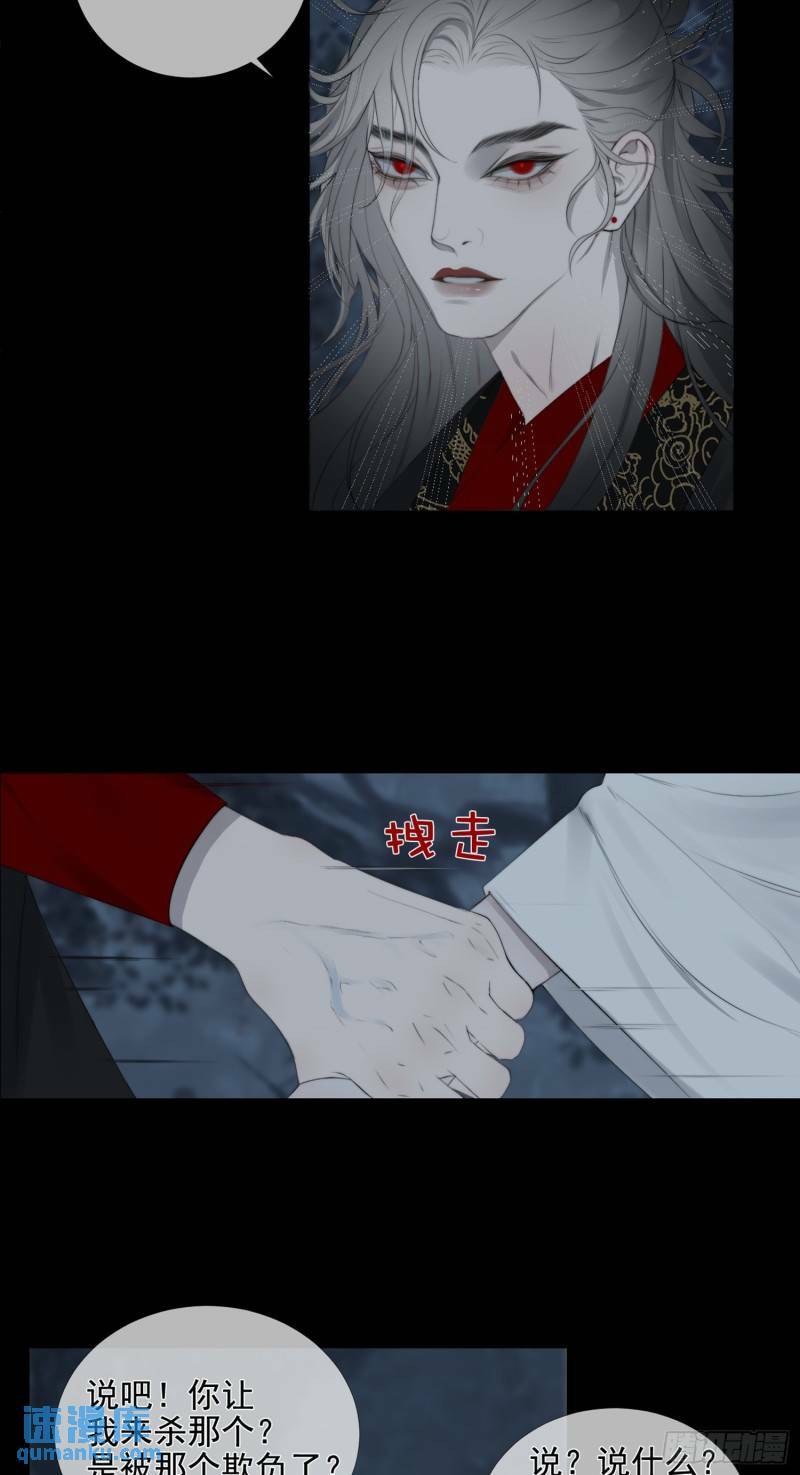 第25话 故人相遇21