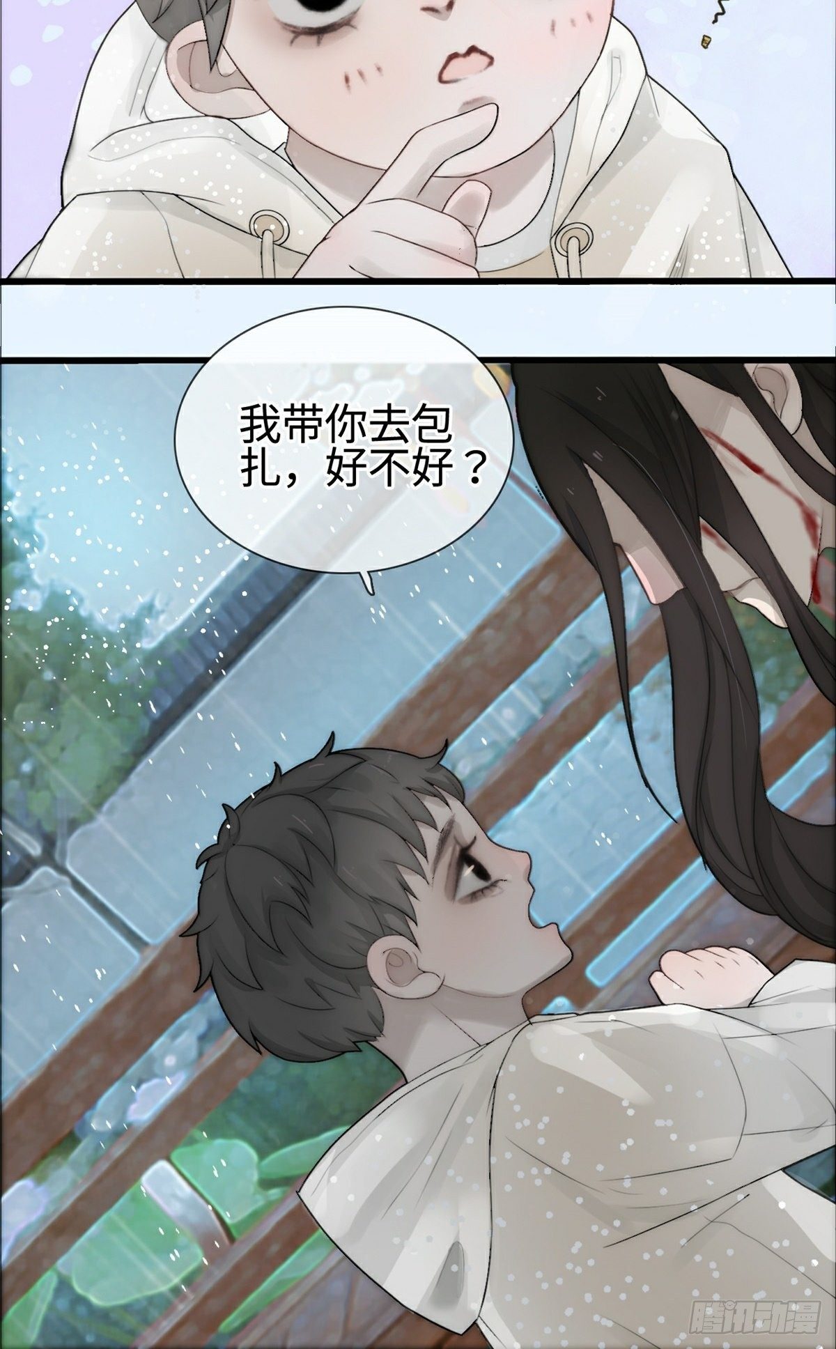 第1话 恶龙变美人35