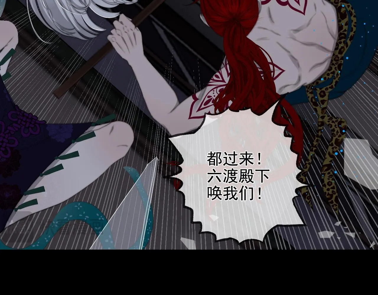 第33话 众妖齐聚74