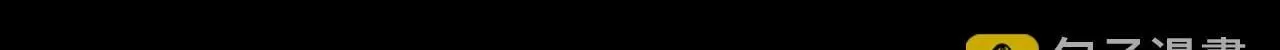 第30话 陶郁去留68