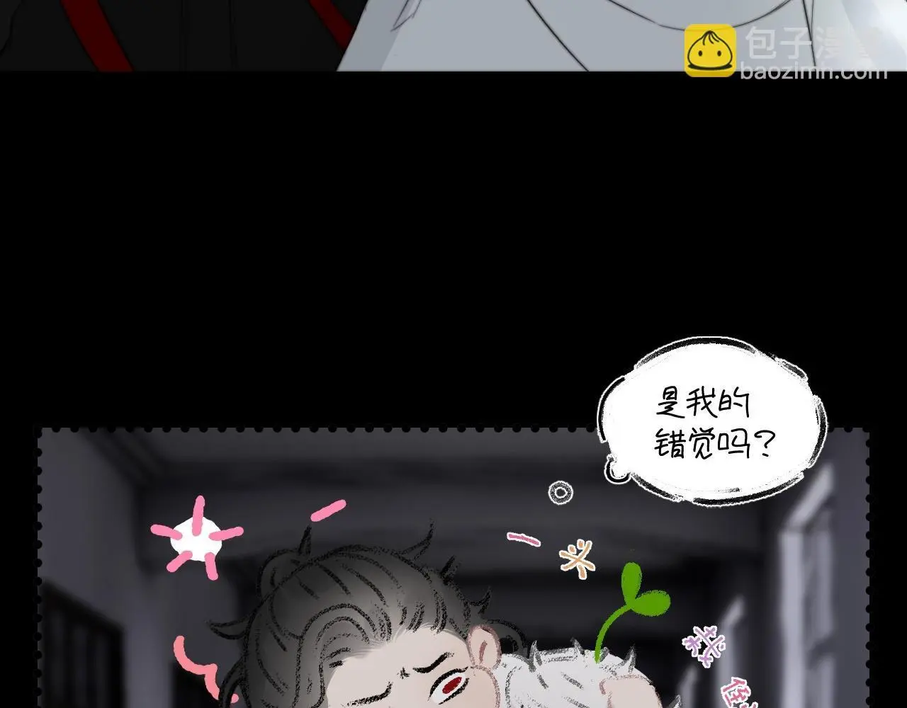第29话 化龙失败？！46