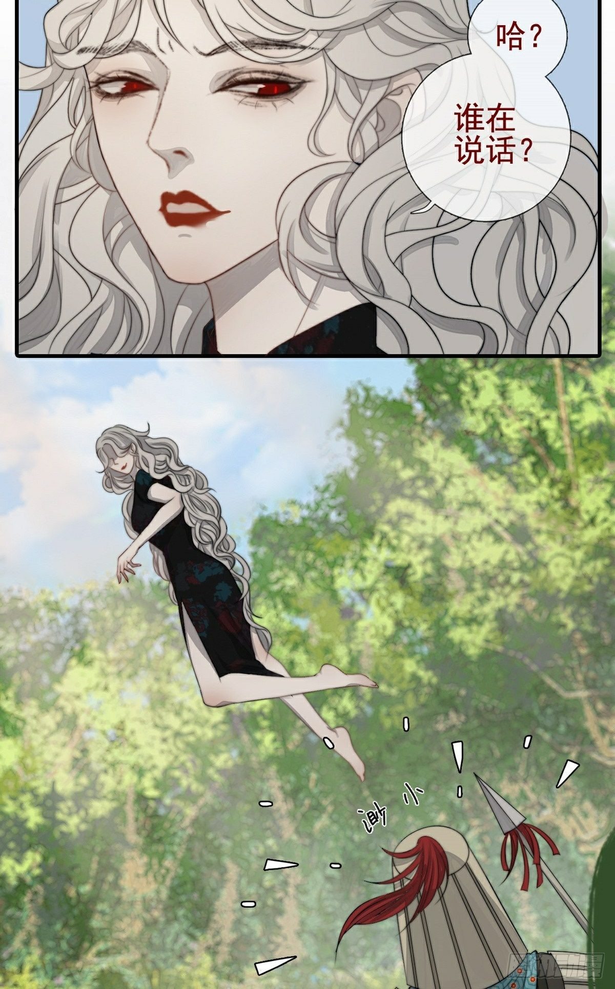 第3话 白懿8