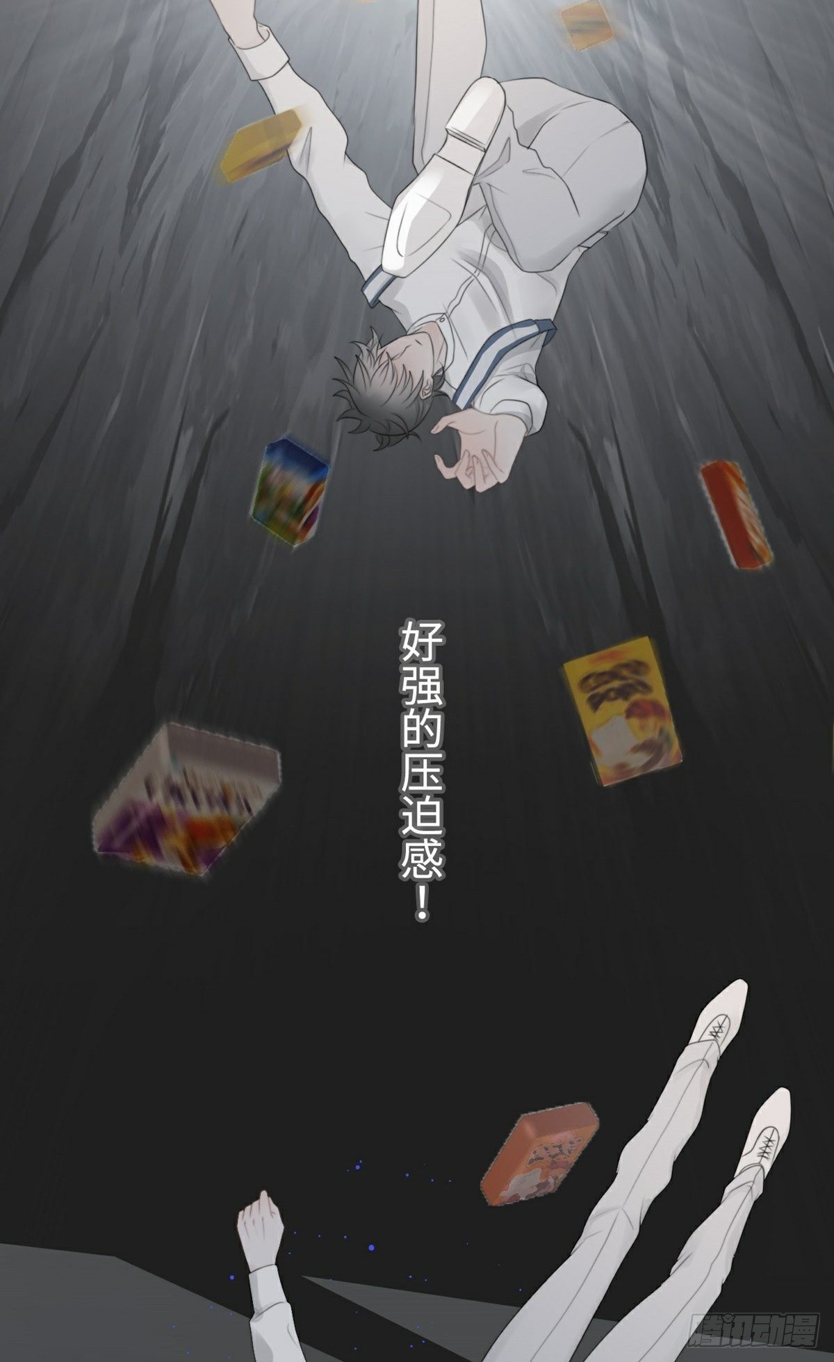 第5话 遭遇危机8