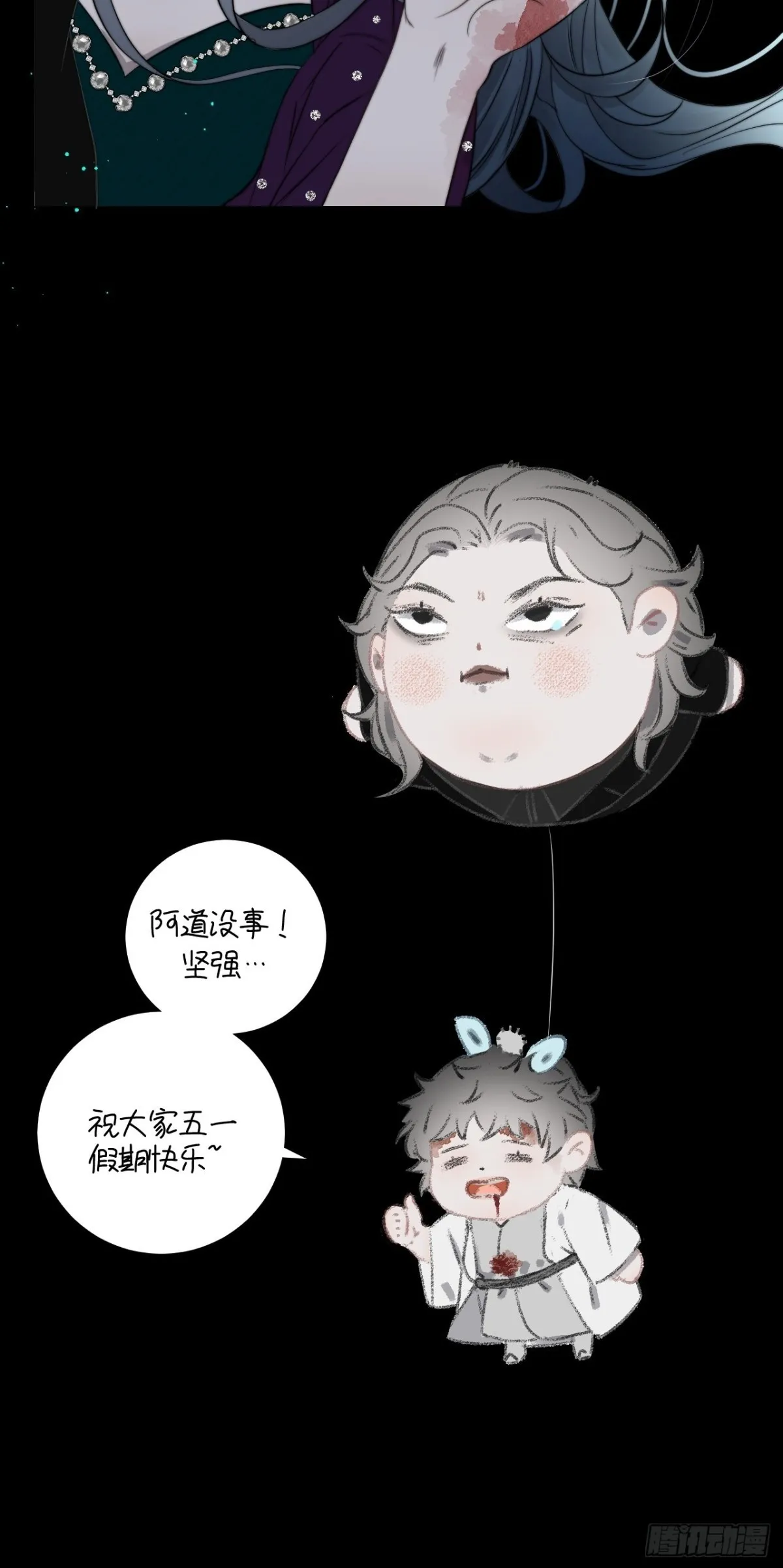 第34话 夺丹24