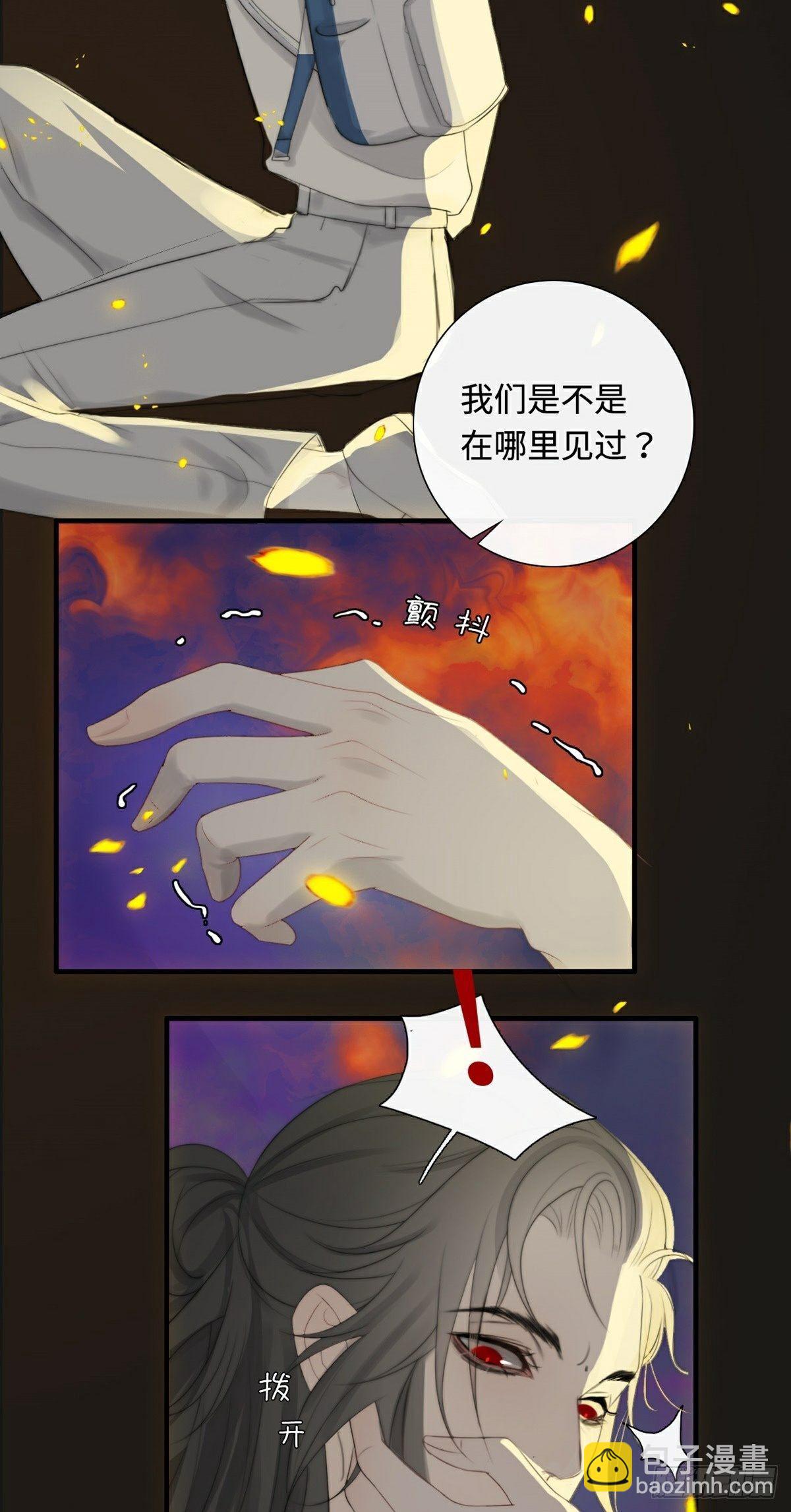 第6话 六渡出场24