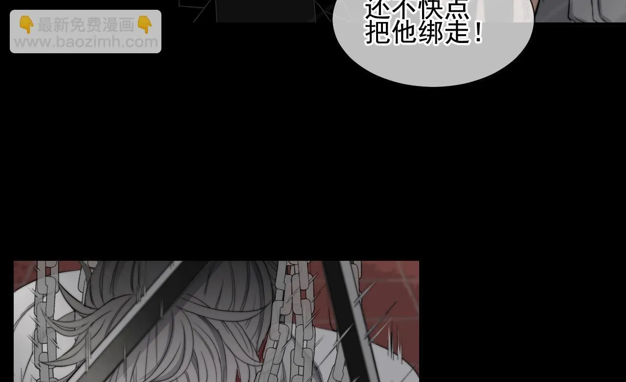 第31话 “私奔”41