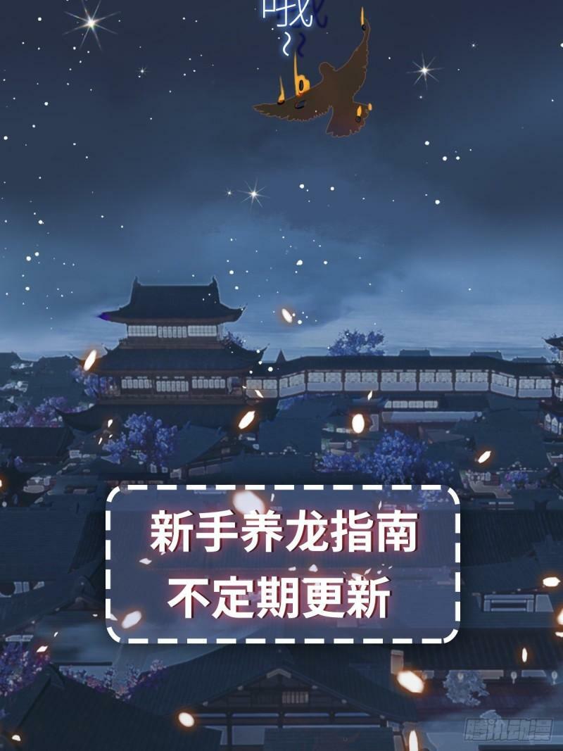第24话 白懿遇害23