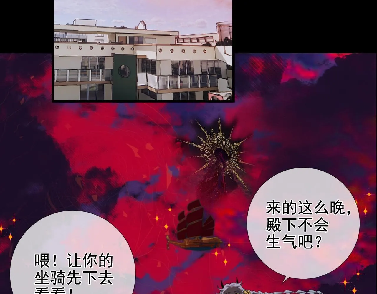 第33话 众妖齐聚61