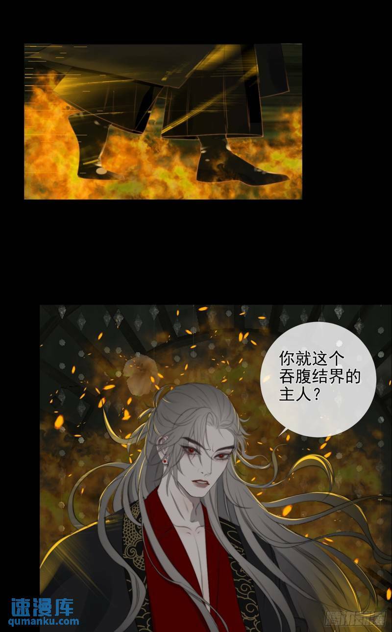 第25话 故人相遇37