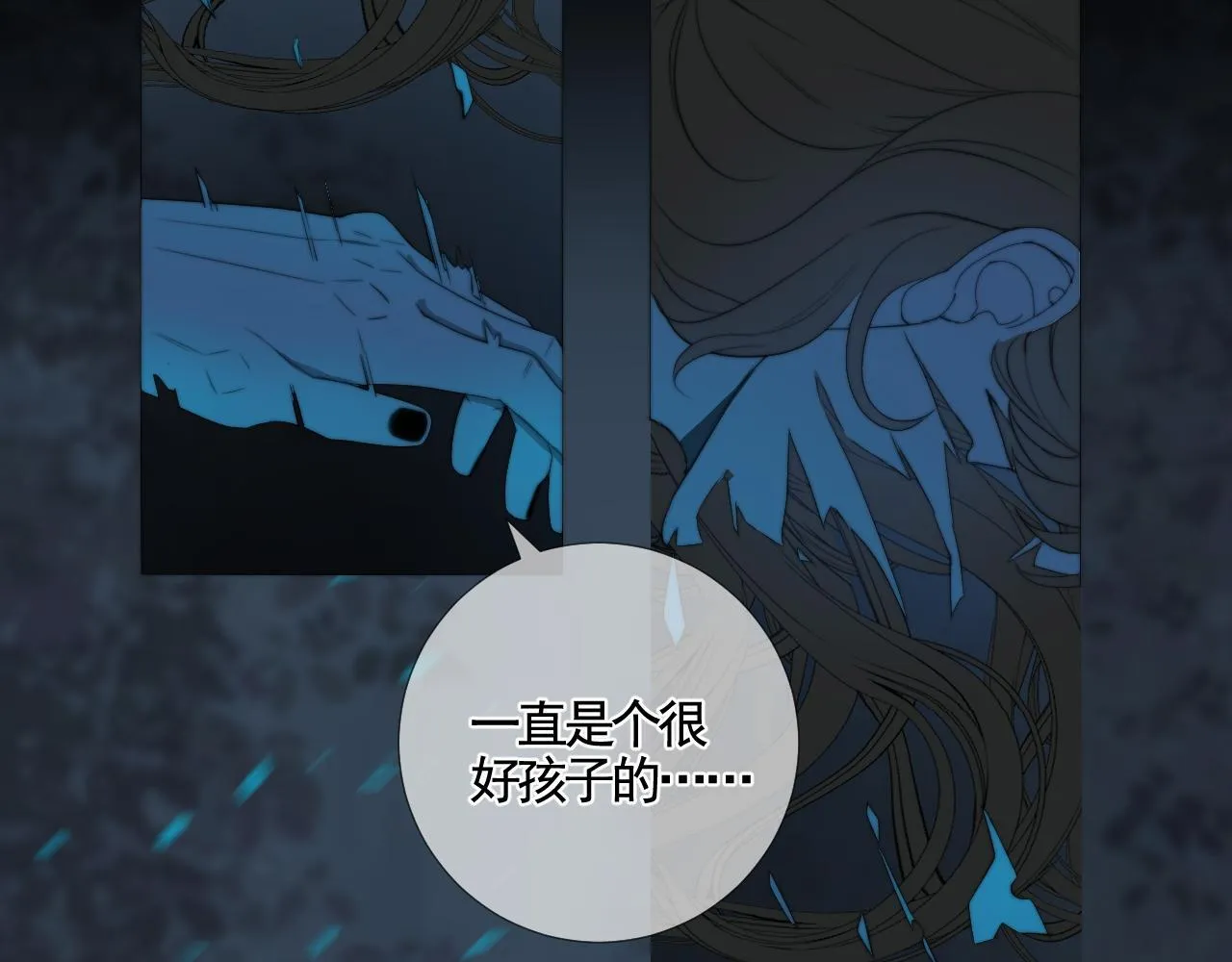 第30话 陶郁去留51